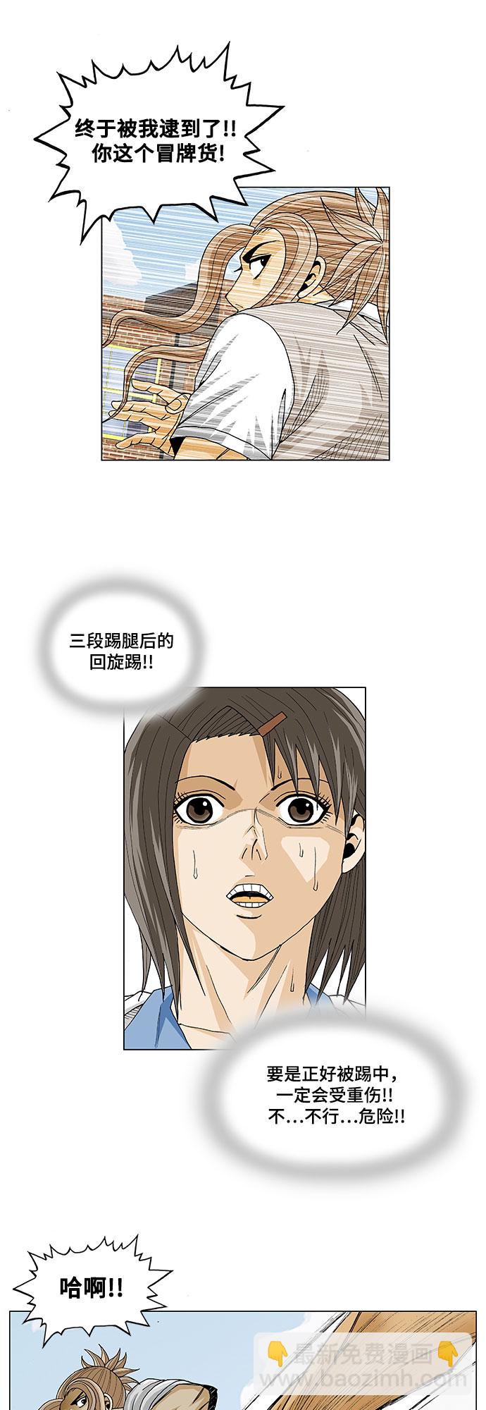 第10话25