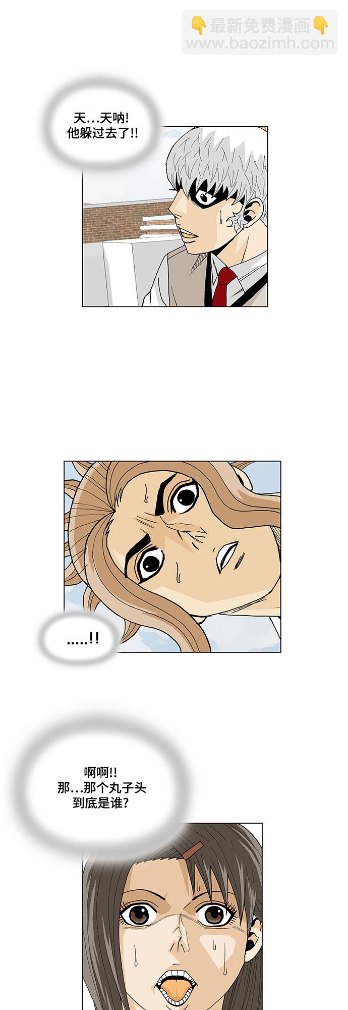 第10话27