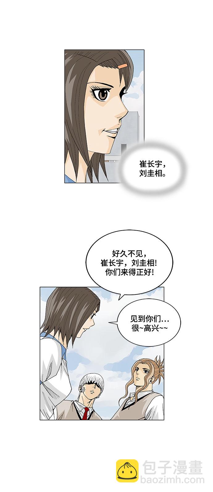 第10话3