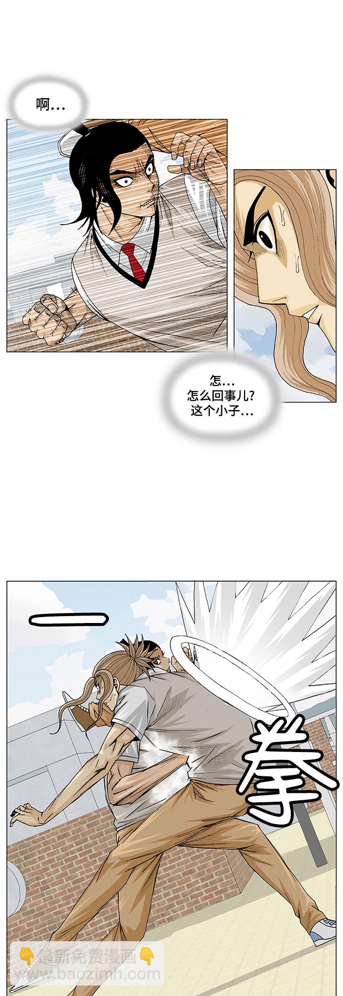 第10话34