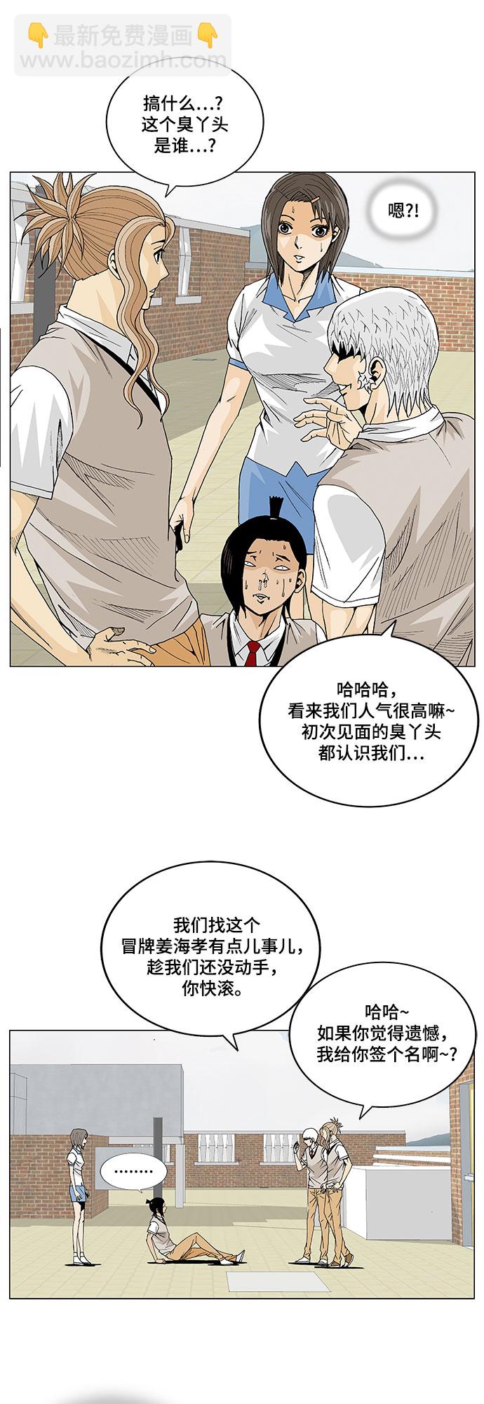第10话4