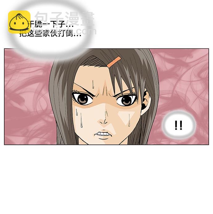 第10话5