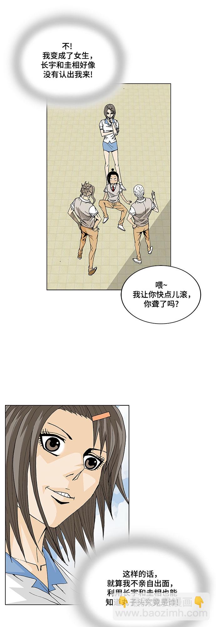 第10话6