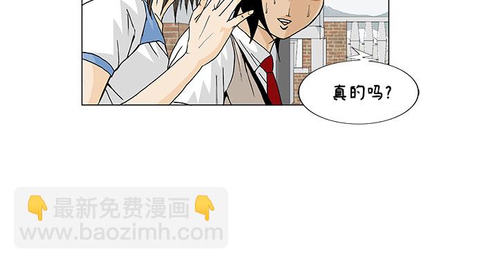 第10话8