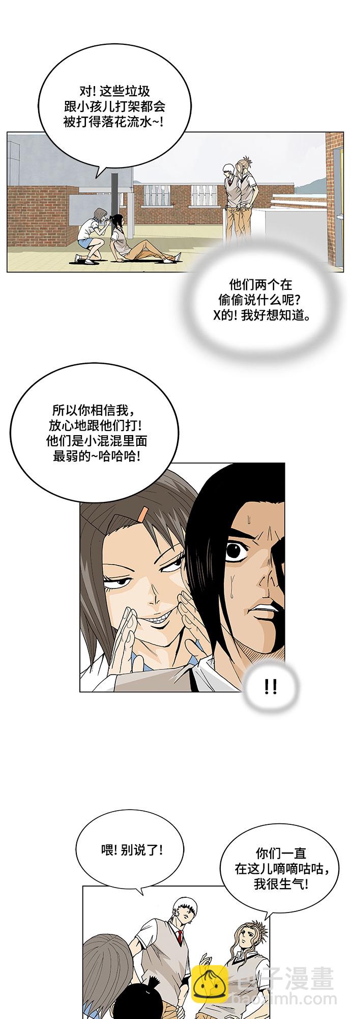 第10话9