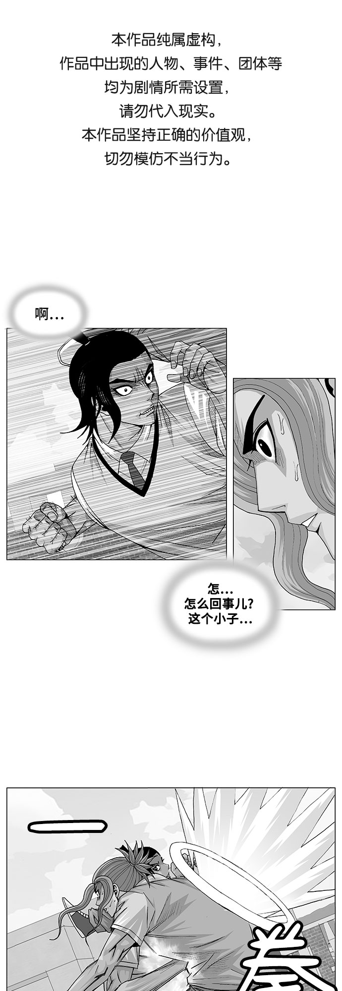 第11话0
