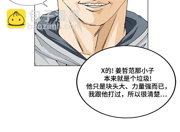 第11话11