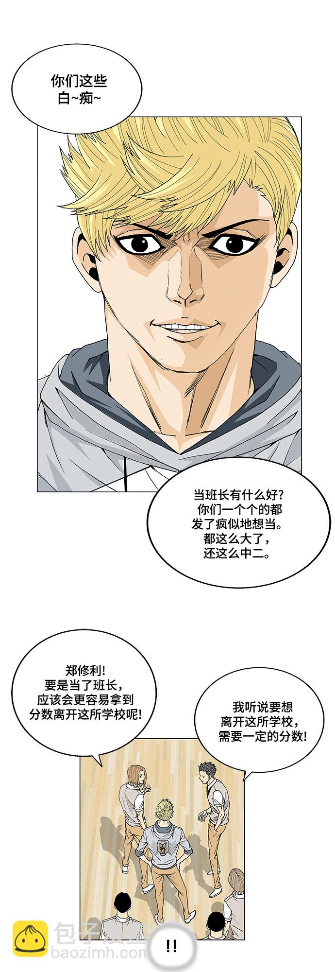 第11话12