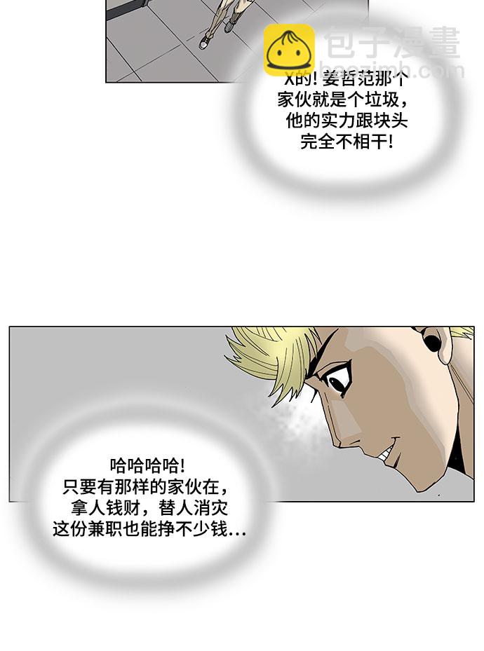 第11话15