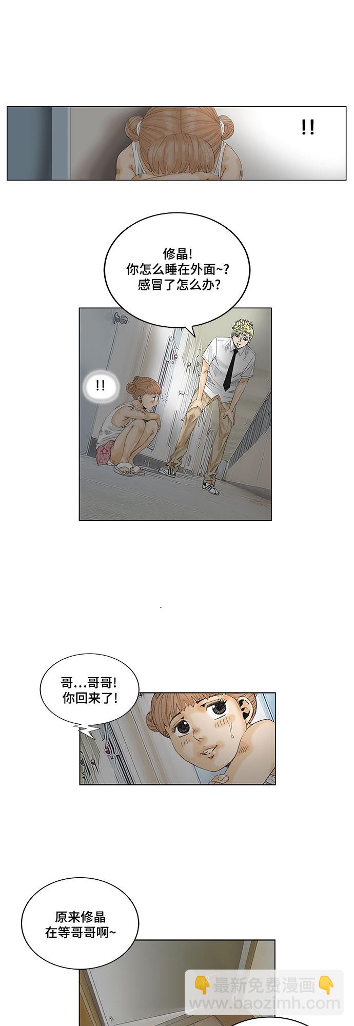 第11话16