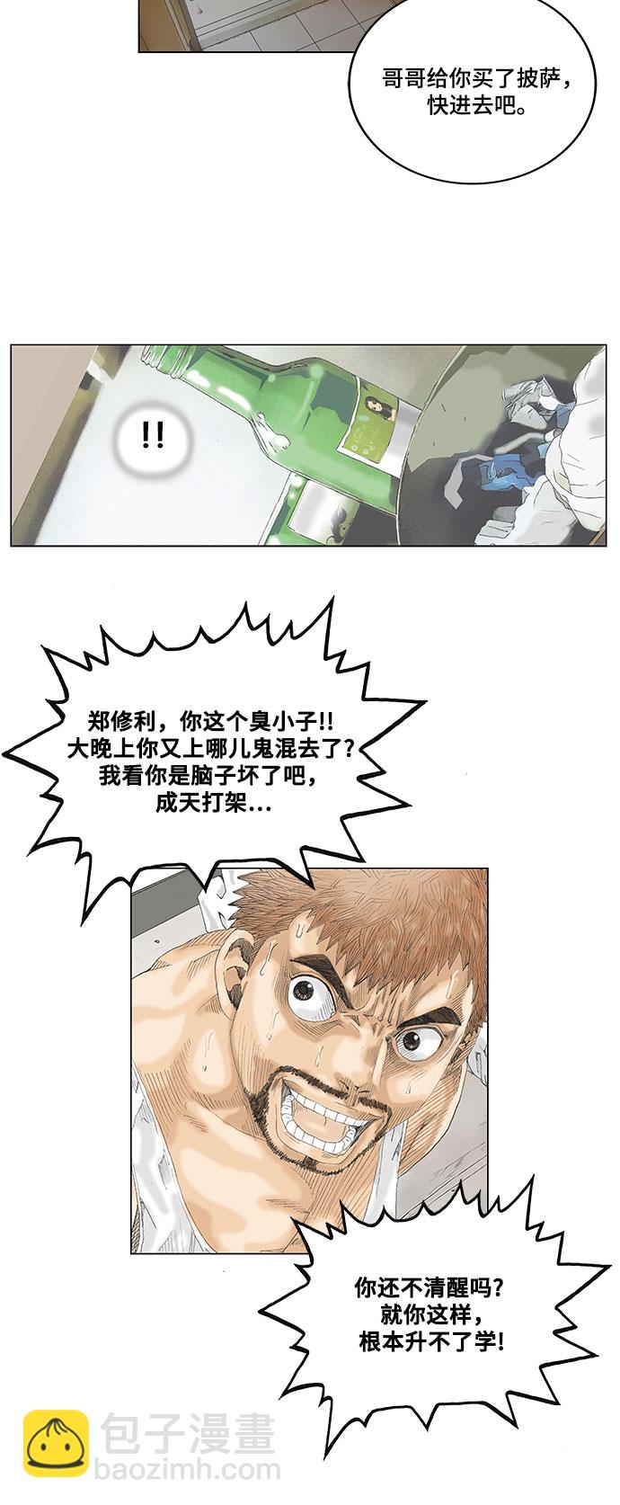 第11话17