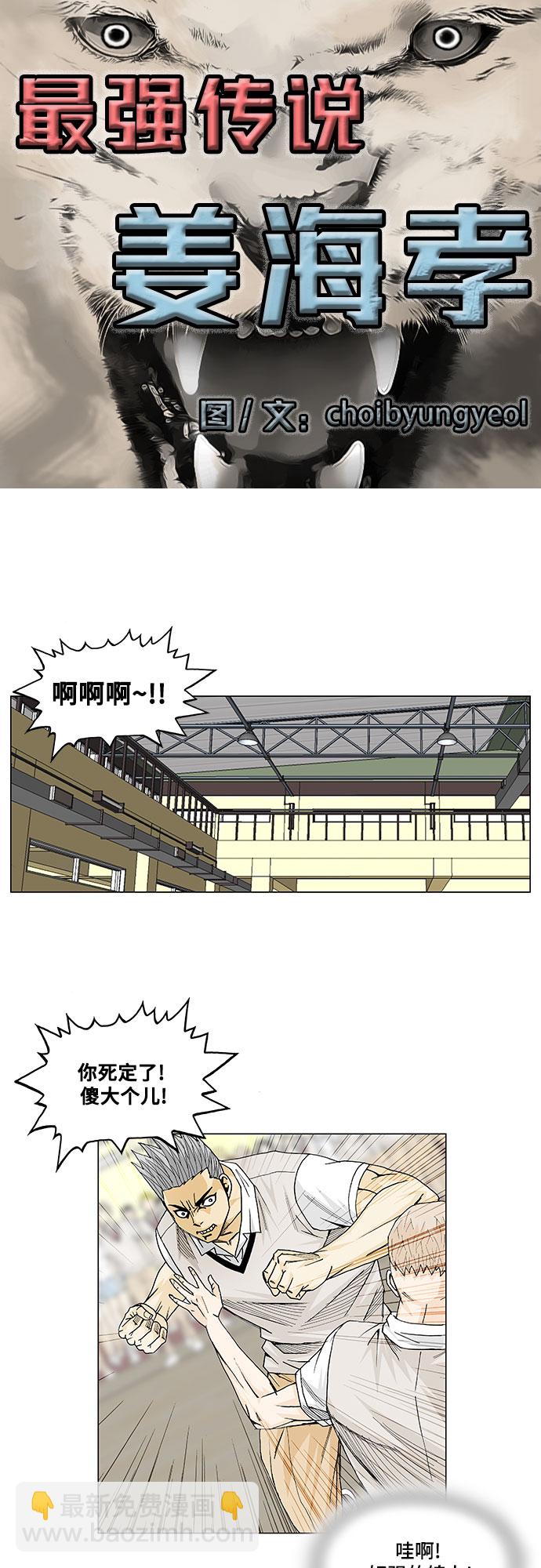 第11话2
