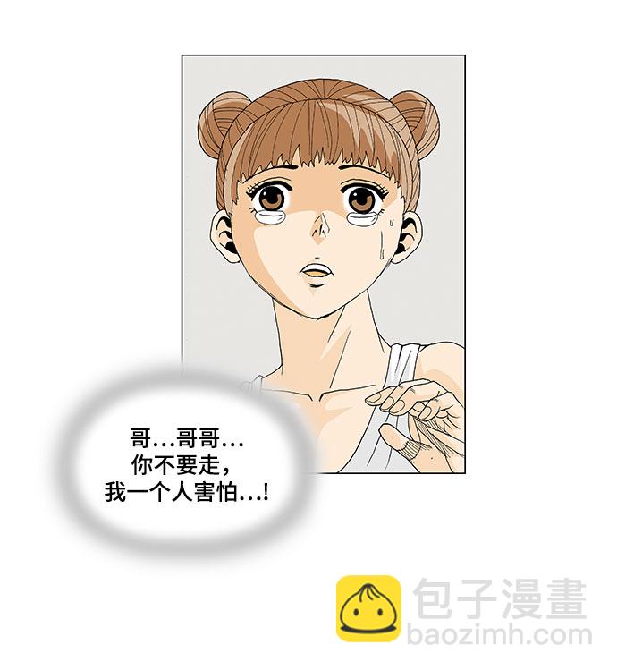第11话20