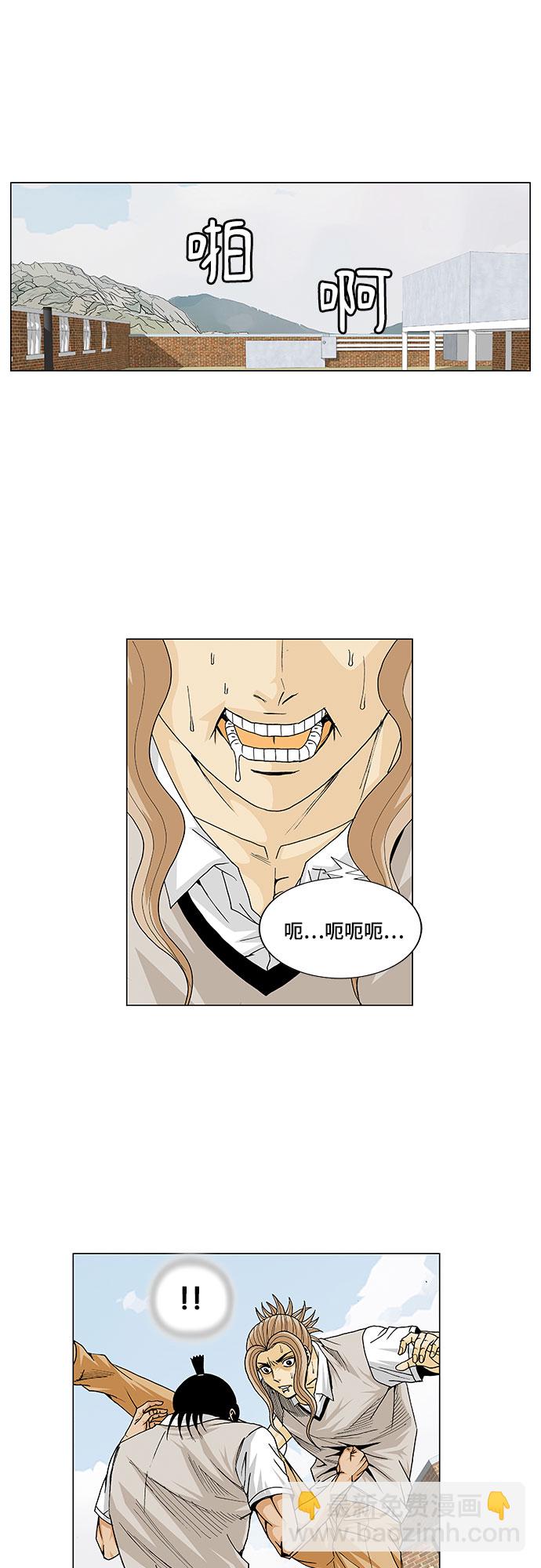 第11话23