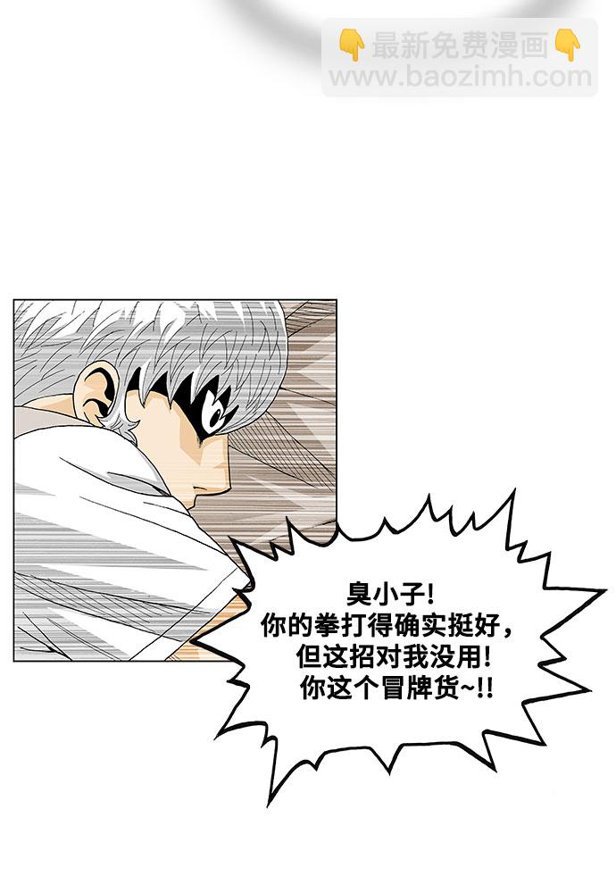 第11话28