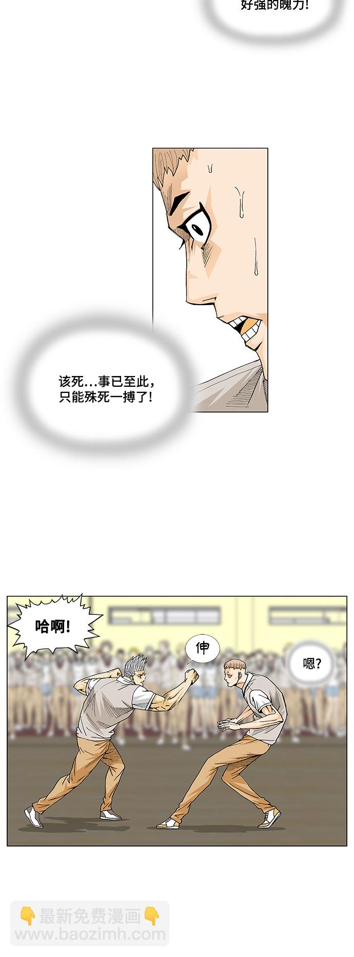 第11话3
