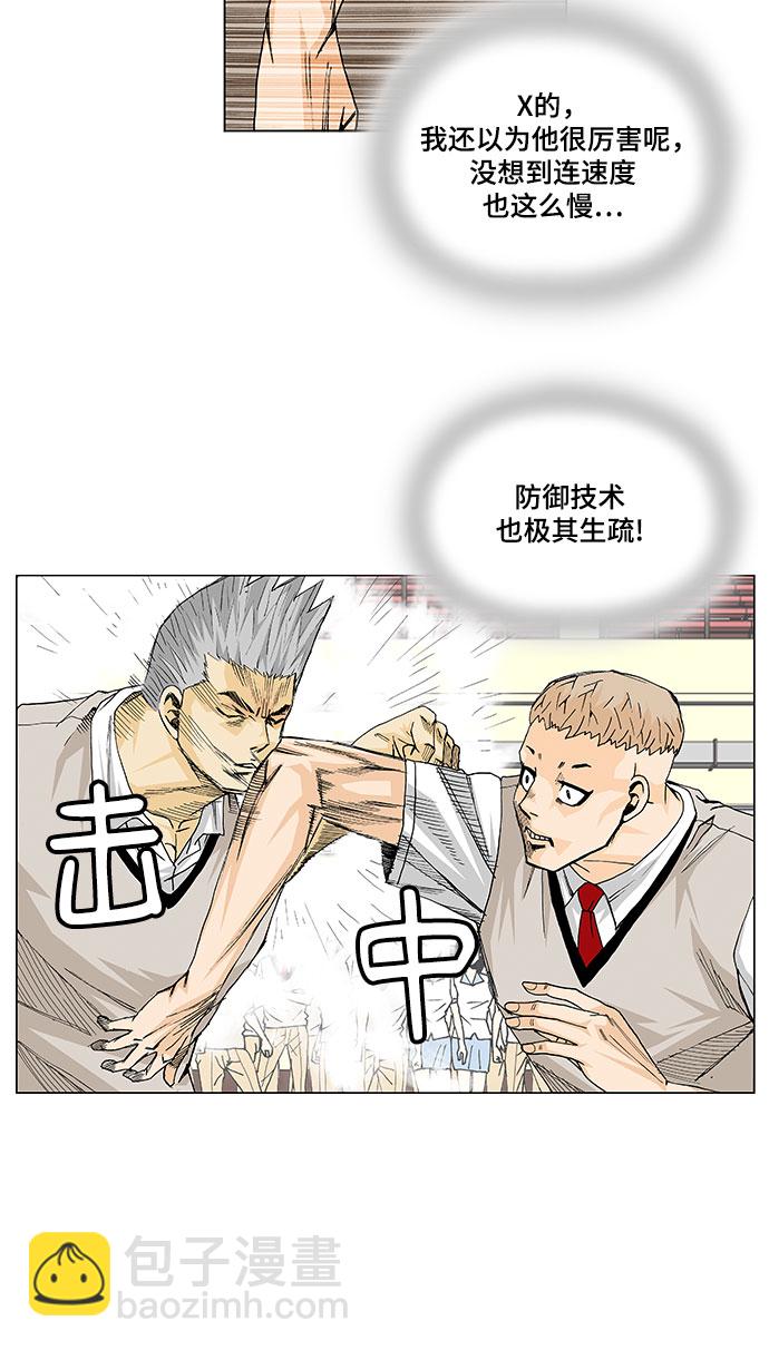 第11话5