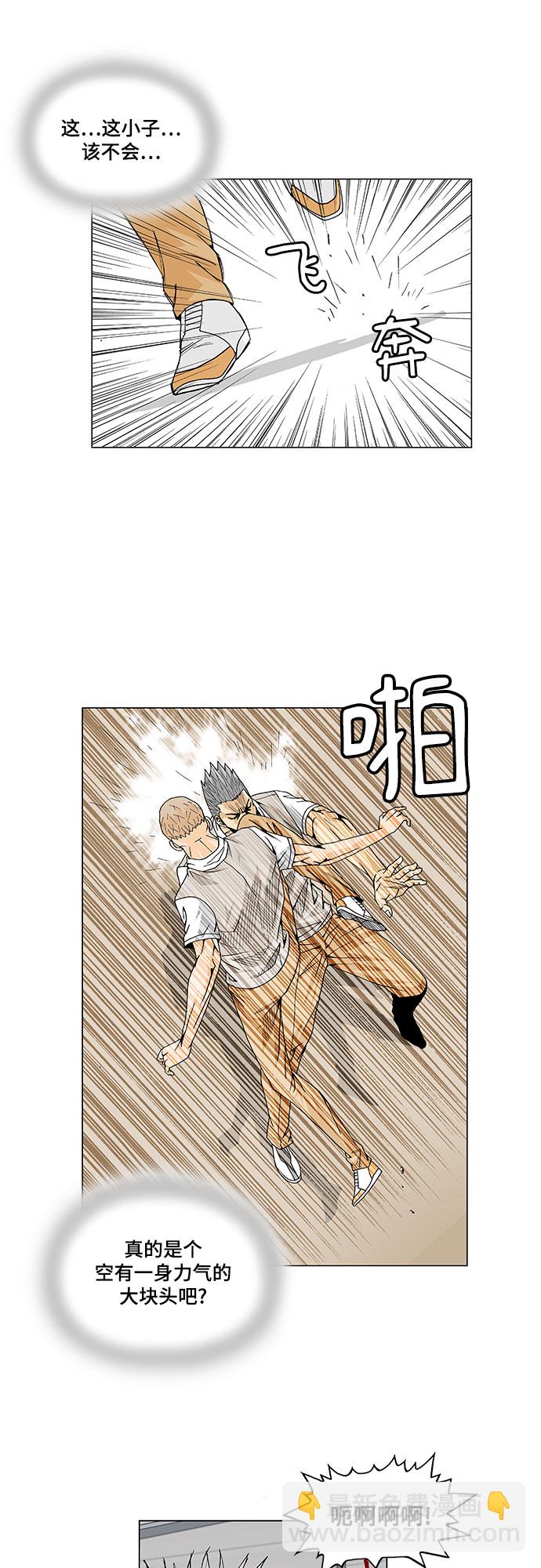 第11话6