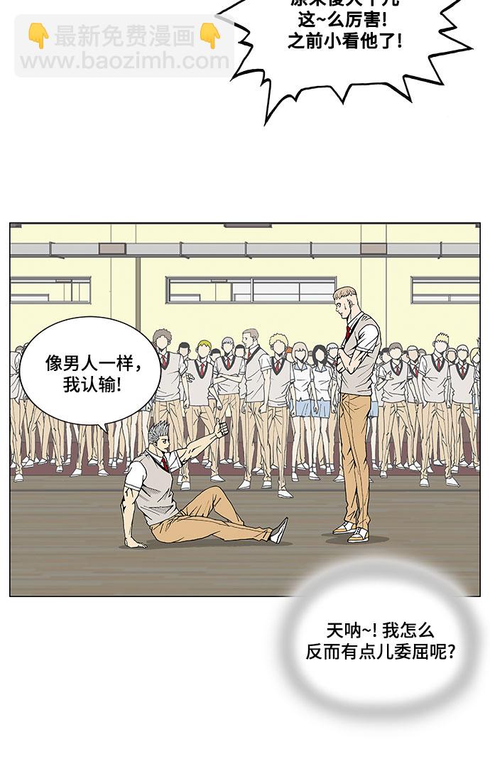 第11话8