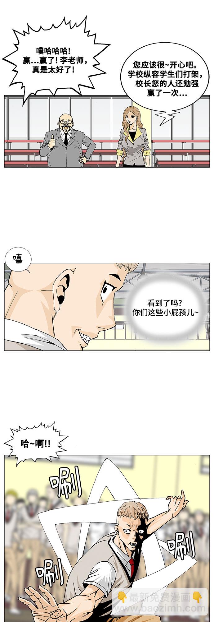 第11话9