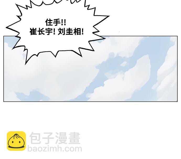 第12话23