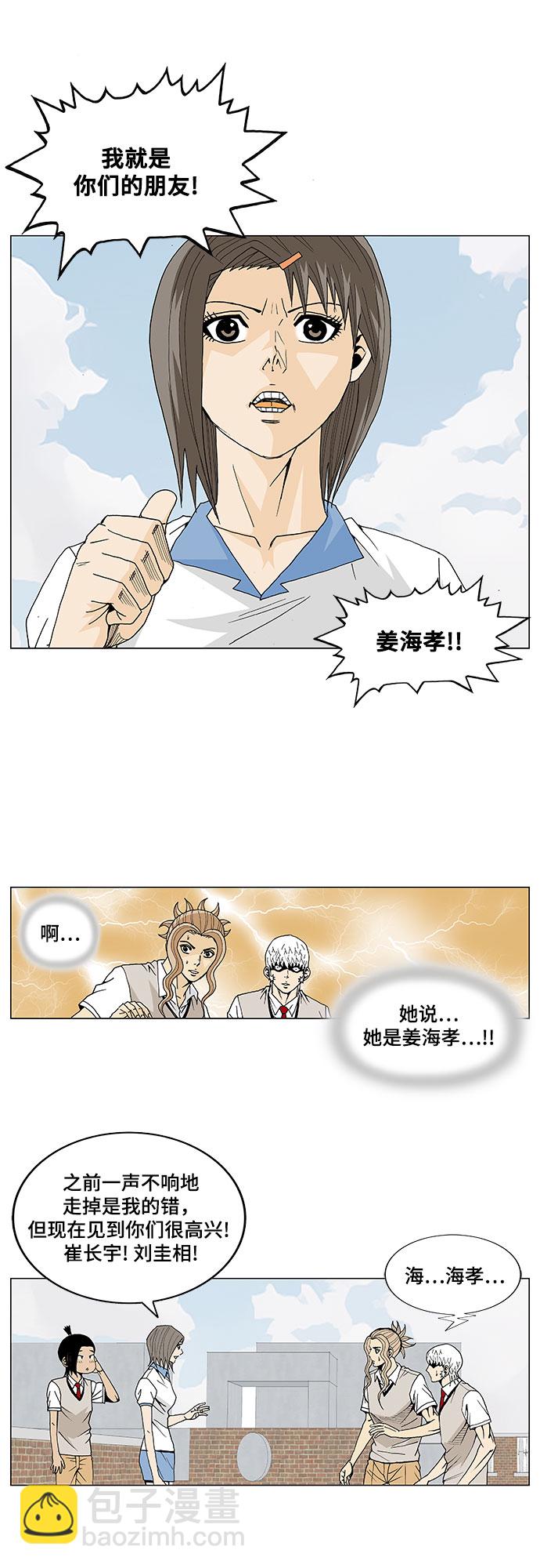第12话27