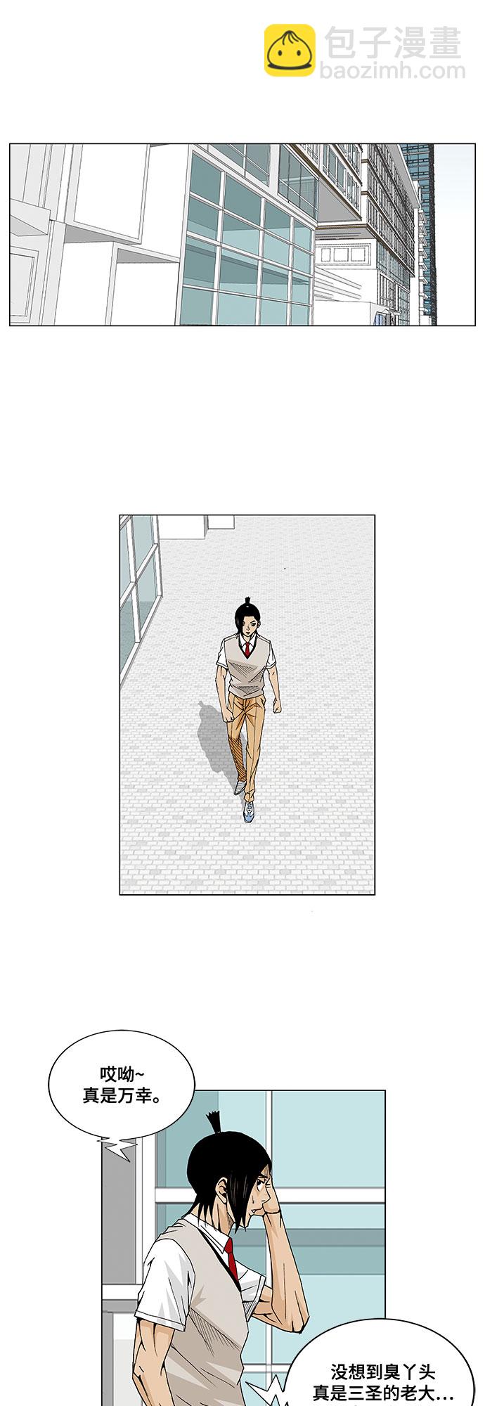 第13话13