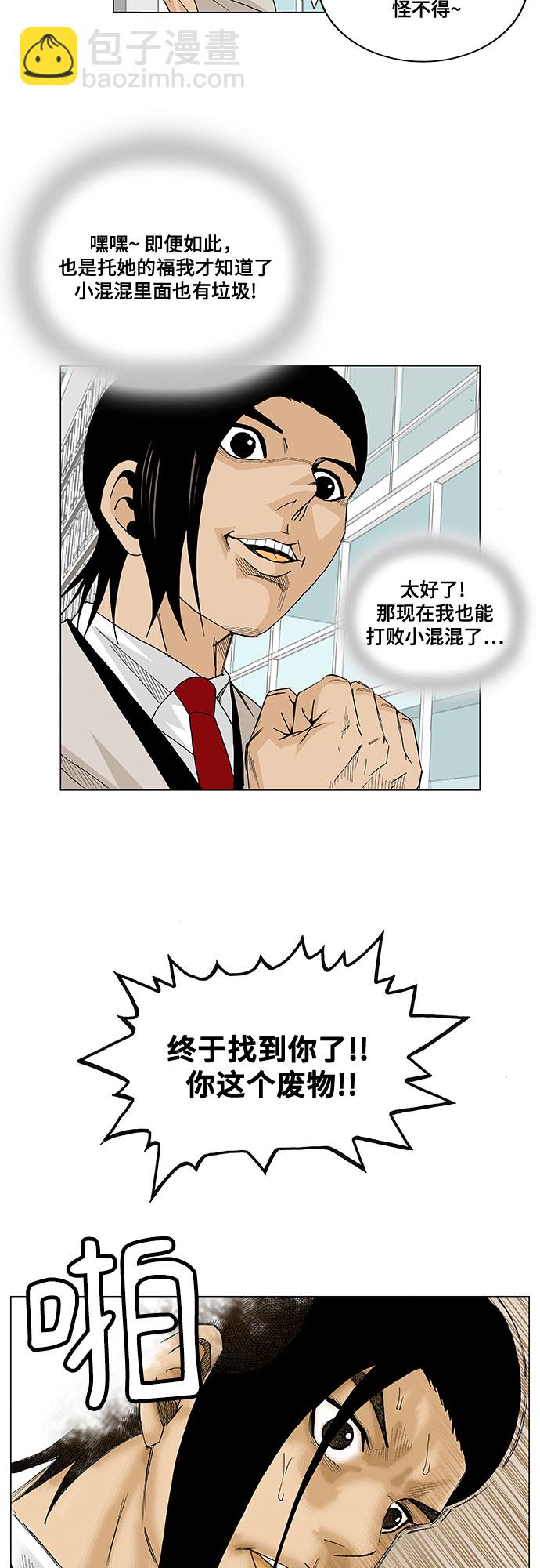 第13话14