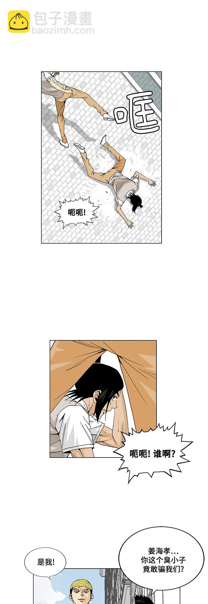 第13话16
