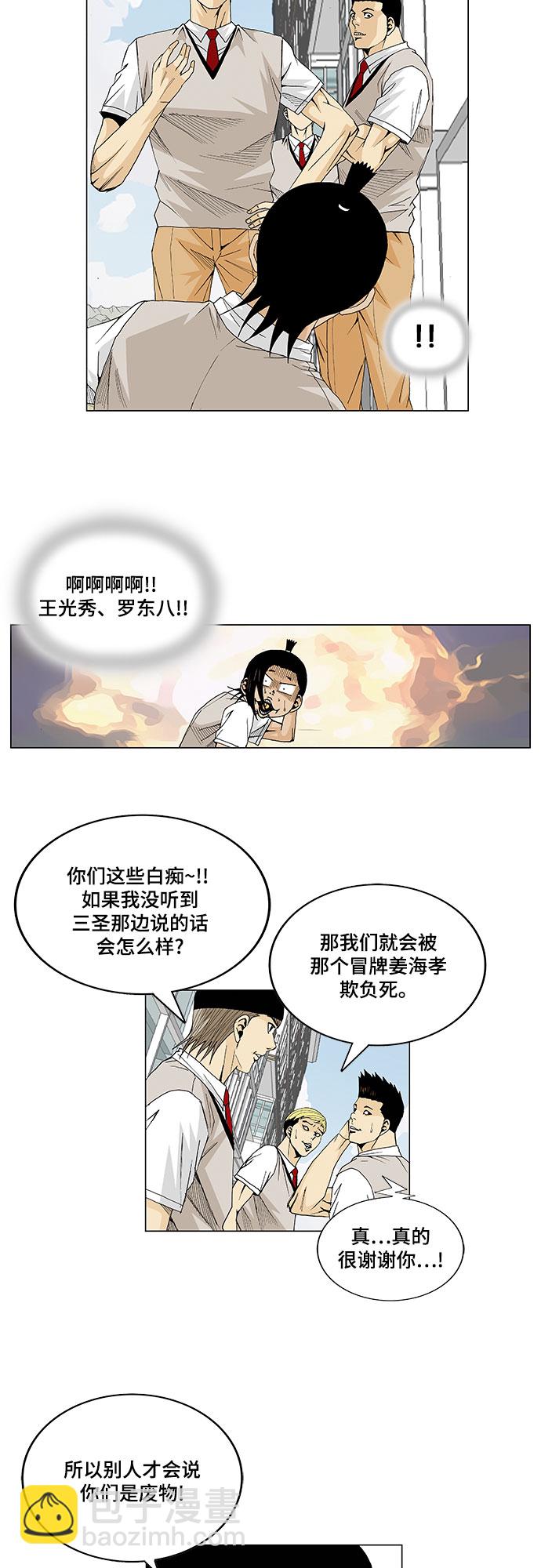 第13话17