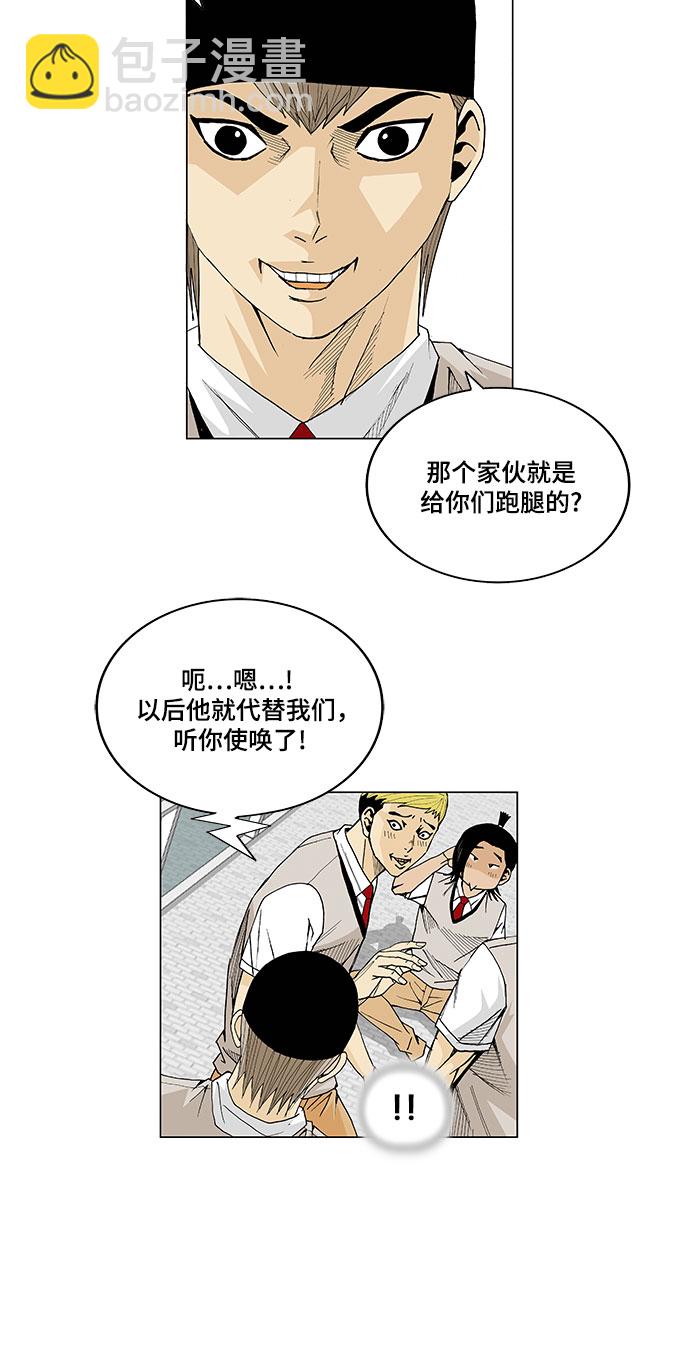 第13话18