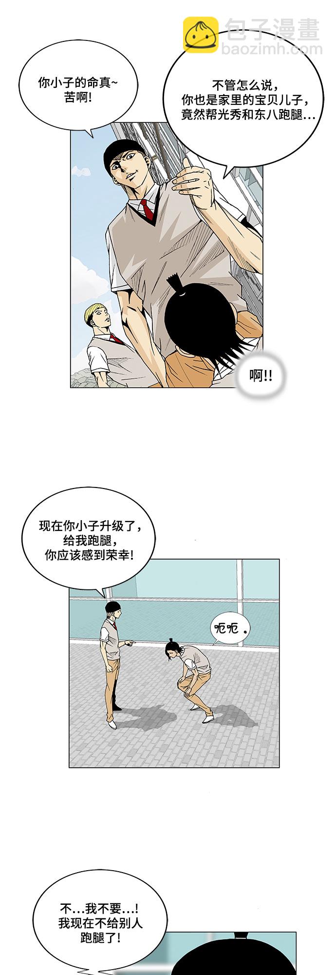 第13话19