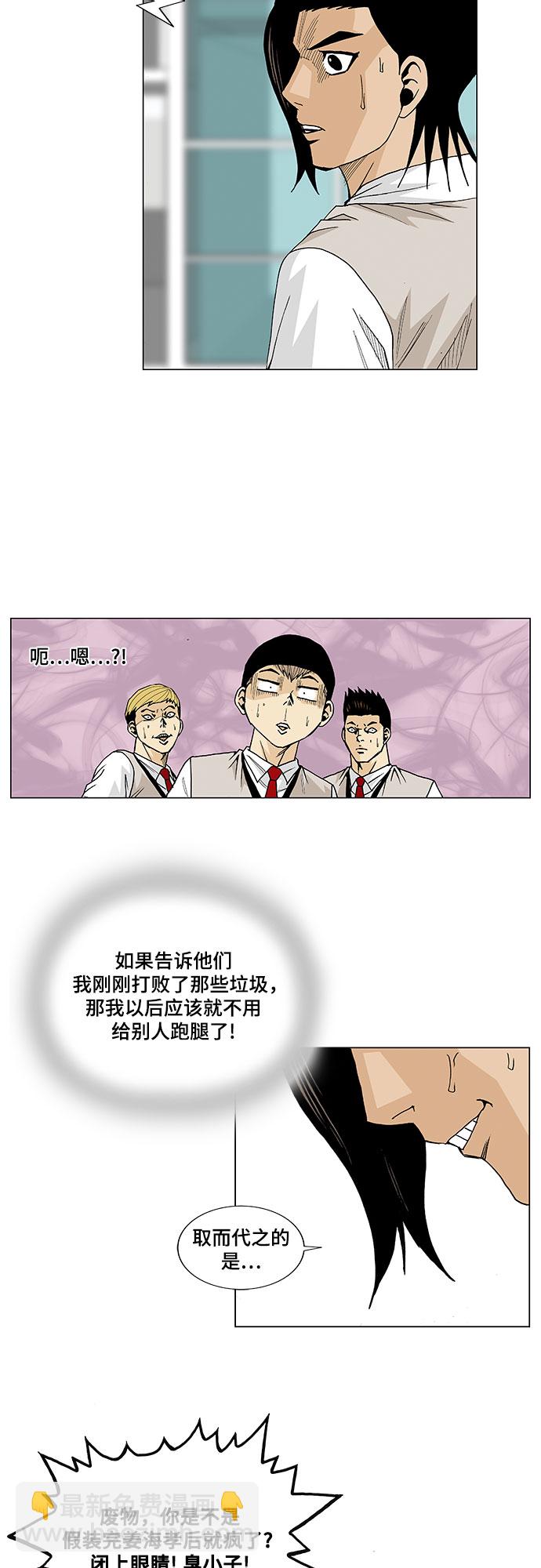 第13话20