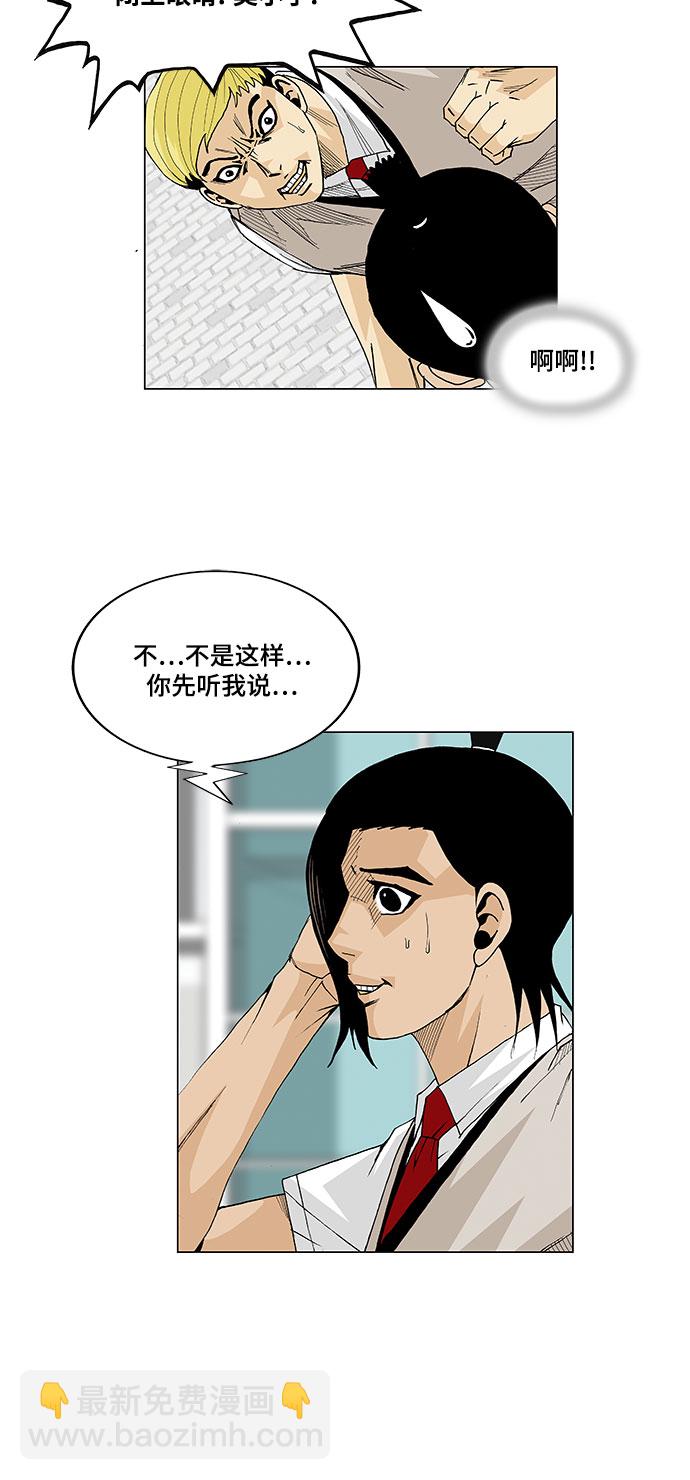 第13话21