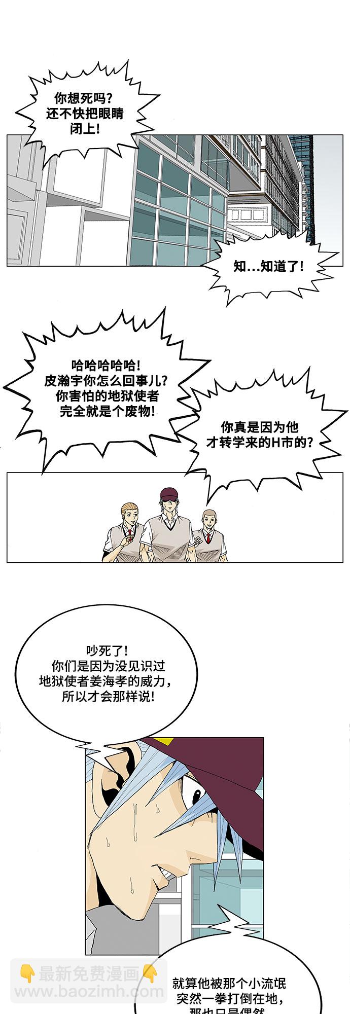 第13话22