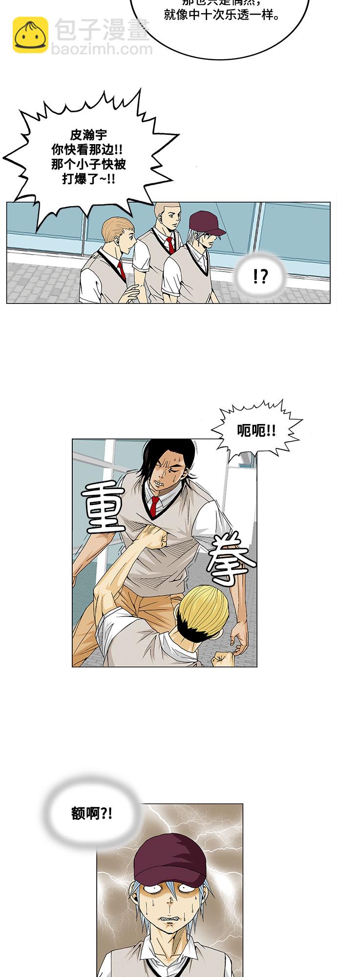 第13话23