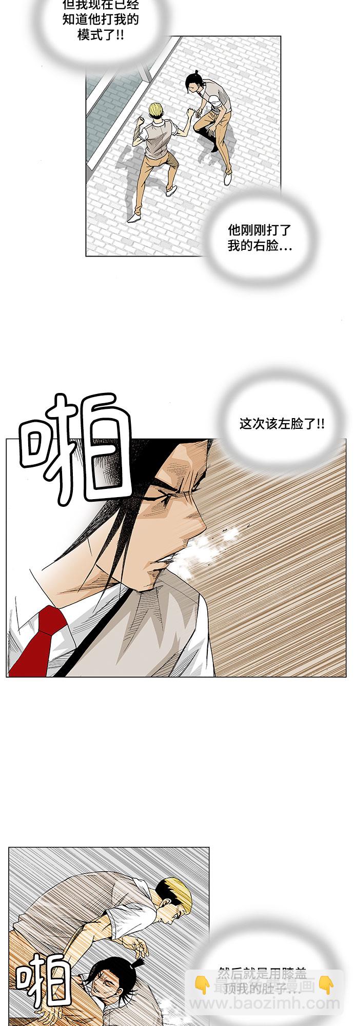 第13话26