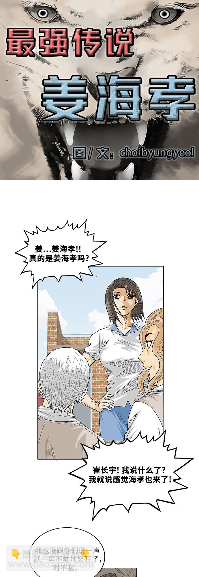 第13话3