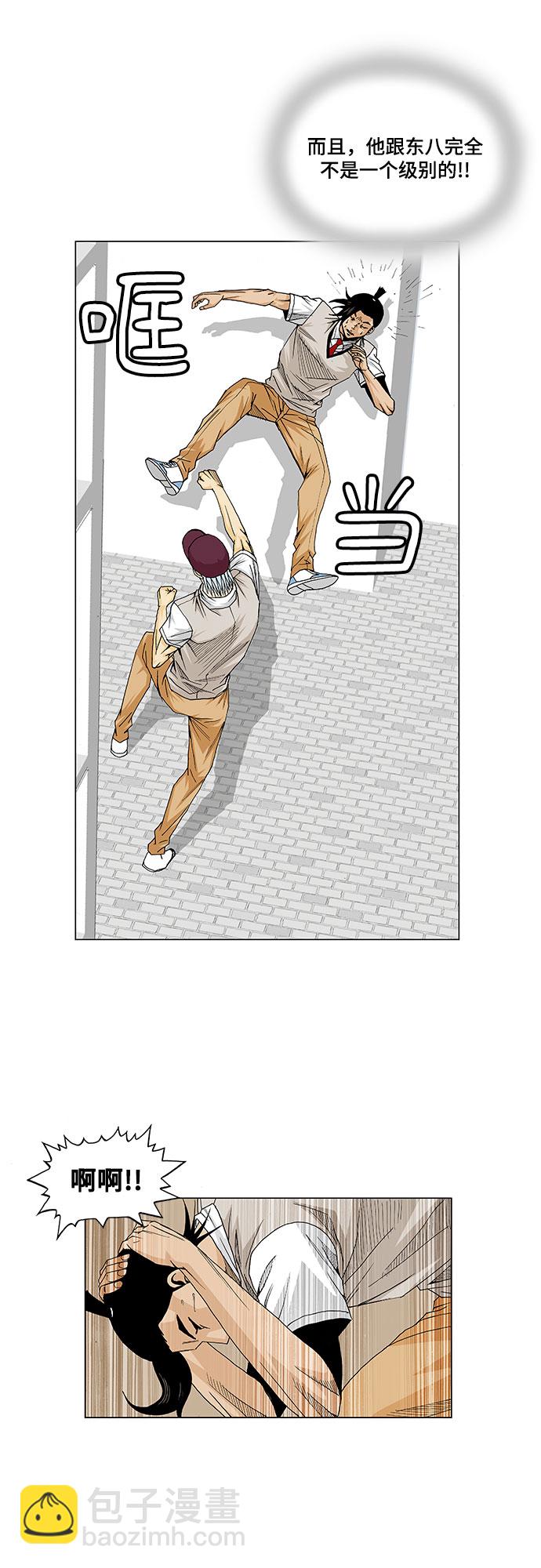 第13话33