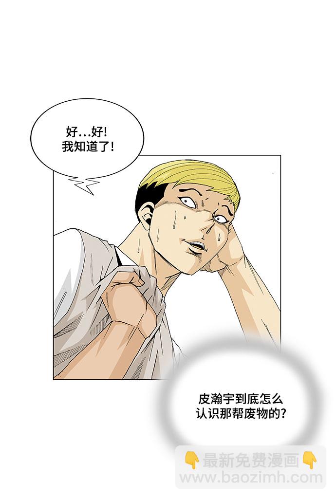 第13话35