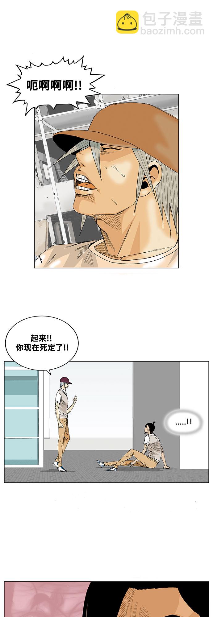 第13话38