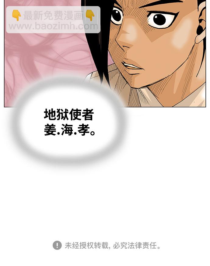 第13话39