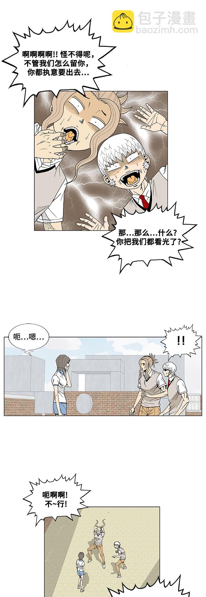 第13话8