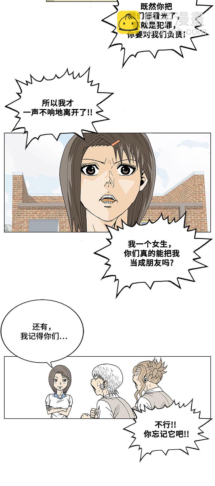 第13话9