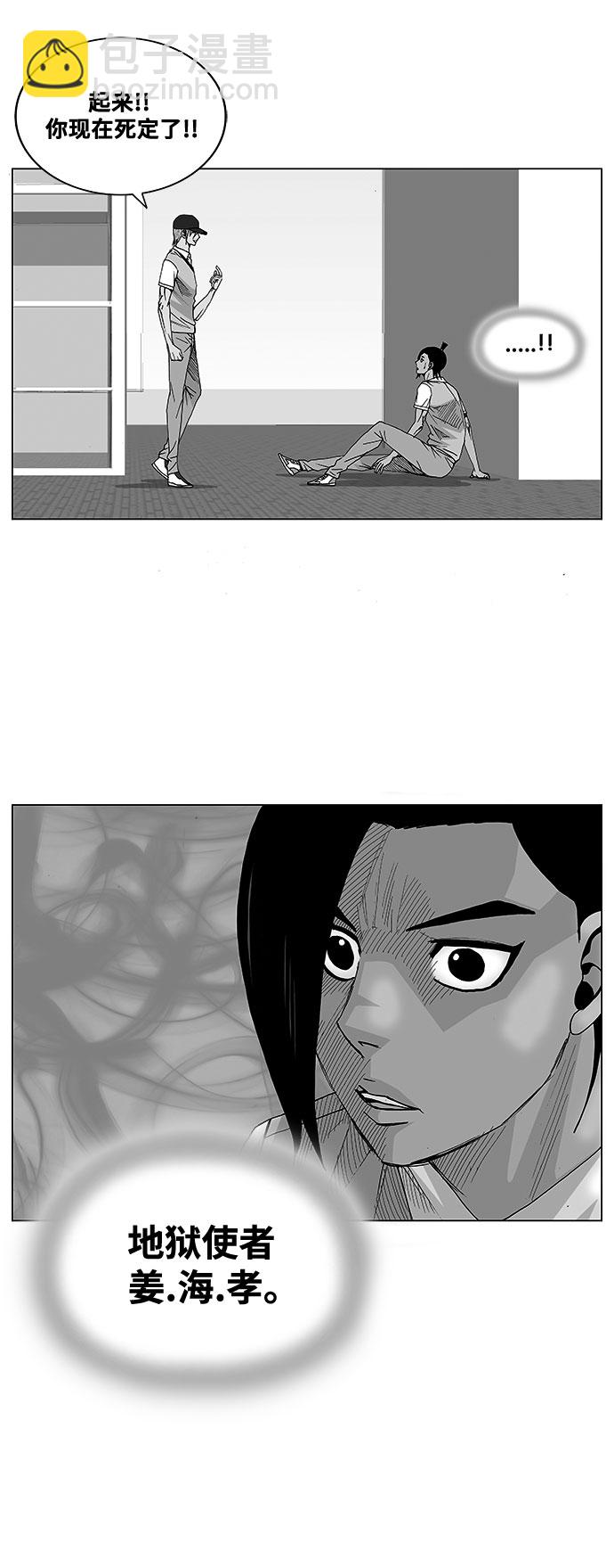 第14话1