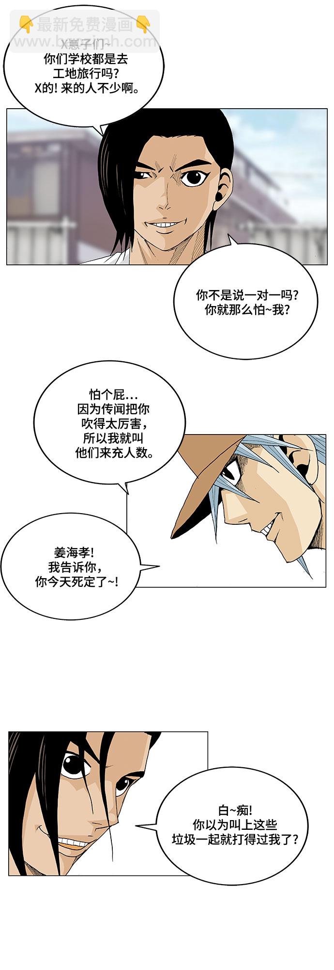 第14话13