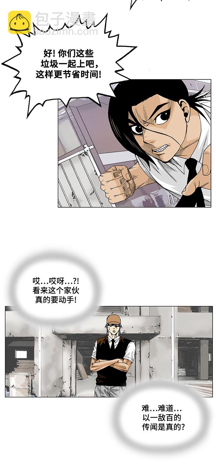 第14话16
