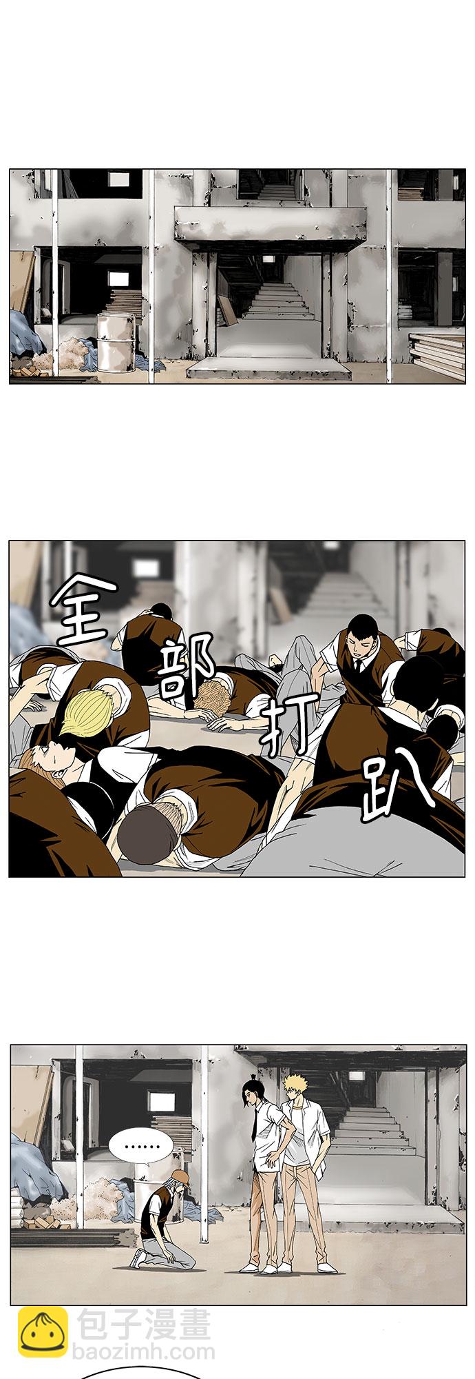 第14话23