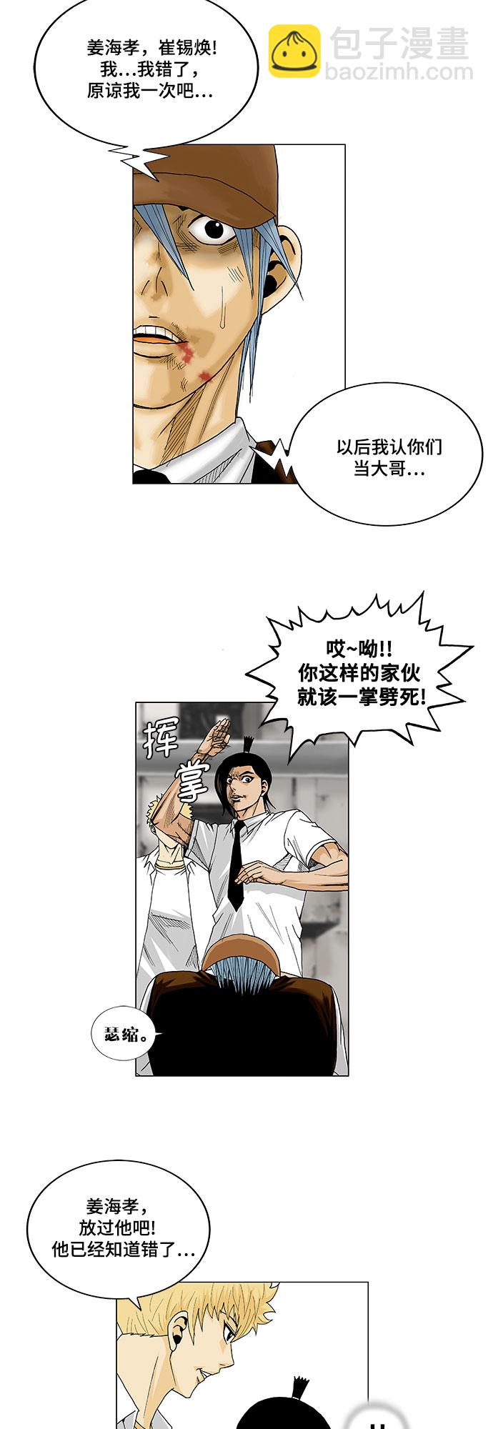 第14话24