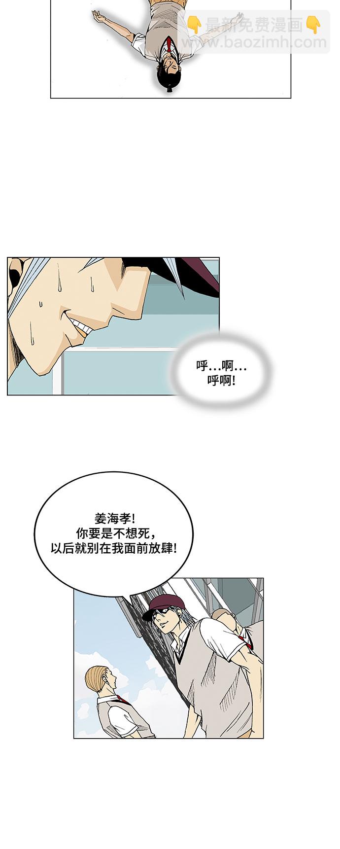 第14话31